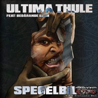 Ultima thule - Spegelbild (EP) 